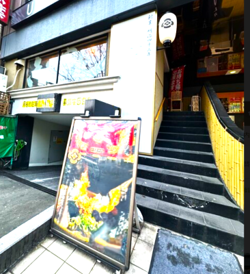 久屋エリア　1階路面飲食店居抜き物件