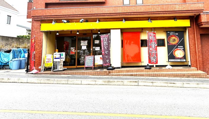 一社エリア　1階路面店　重飲食店居抜き物件