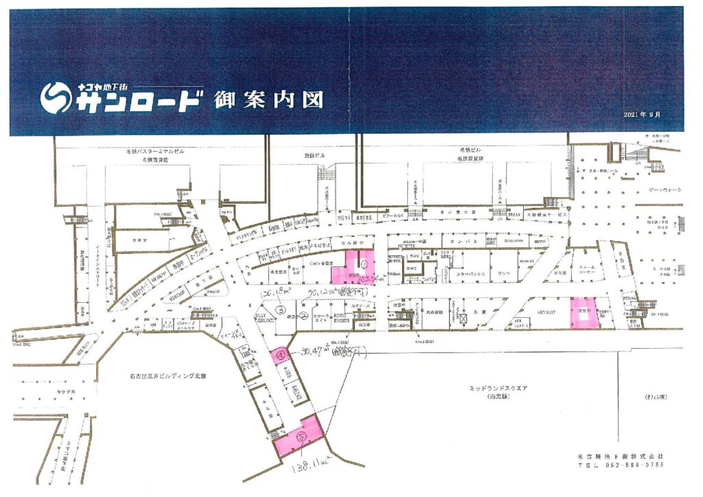 名古屋駅地下街サンロード内店舗⑤（約41.8坪）No.3926